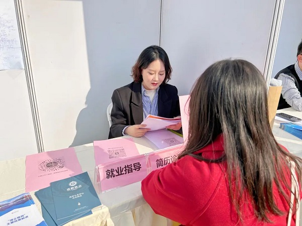 【活動預告】新春“開門紅”！2月23日，近50家企業現場攬才，5000余個崗位任你挑選~ 第13張