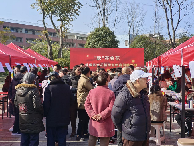 打造“一站式”就業服務,助力求職者筑牢就業基石 第1張 打造“一站式”就業服務,助力求職者筑牢就業基石 第1張