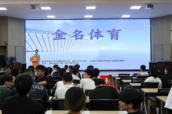 就業指導+精準送崗，瑞方人力多舉措助力高校畢業生穩就業 第4張