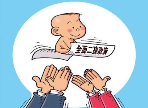 成都生育或終止妊娠的生育醫療費如何報銷? 第1張 成都生育或終止妊娠的生育醫療費如何報銷? 第1張