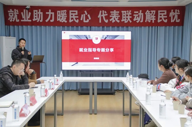 深入一線聽民意!成都市人大代表龔曉鷗在火車南站街道開展就業(yè)指導專題分享活動 第1張 深入一線聽民意!成都市人大代表龔曉鷗在火車南站街道開展就業(yè)指導專題分享活動 第1張